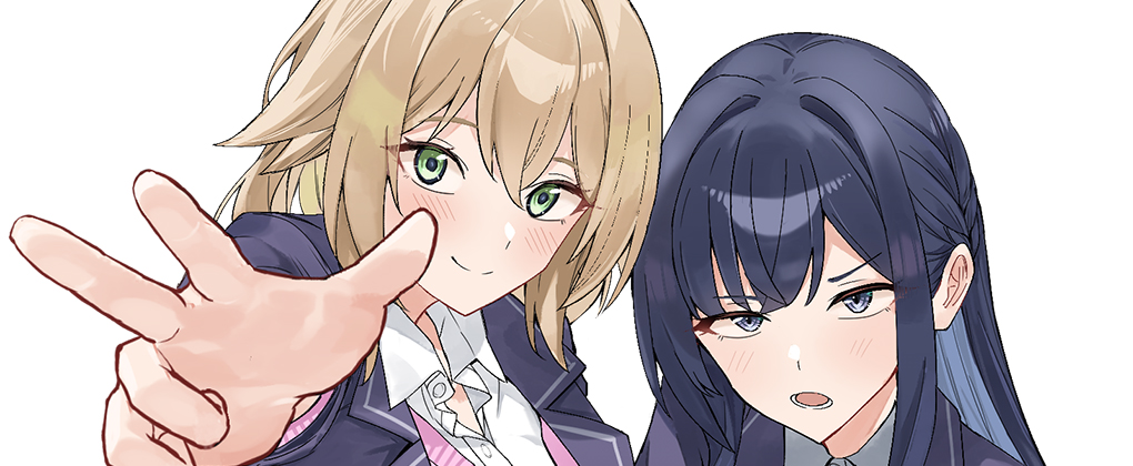 デレたい彼女の裏表