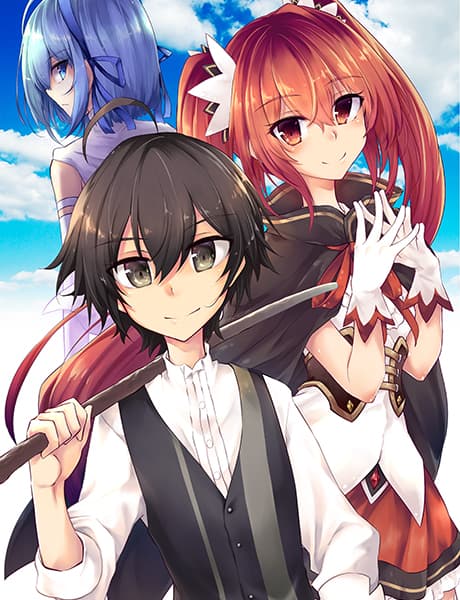 元最強の剣士は、異世界魔法に憧れる