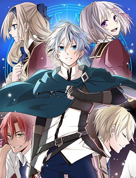恋愛魔法学院～乙女ゲー世界で最強を目指す～